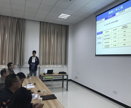 2026世界杯官方合作网站组织新进教师进行首聘期满述职汇报